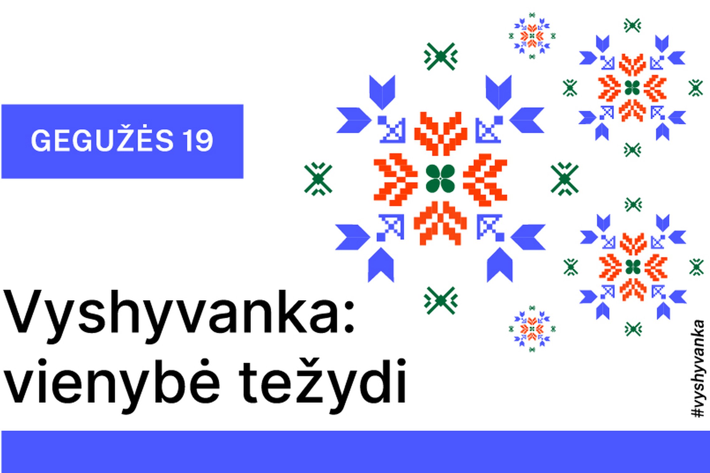 Iliustracija