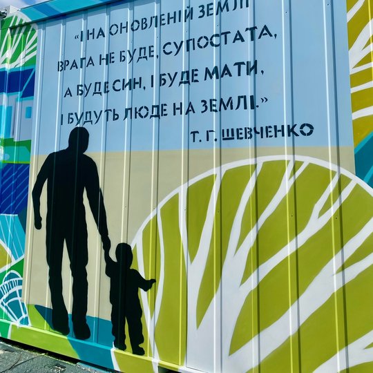 Iliustracija
